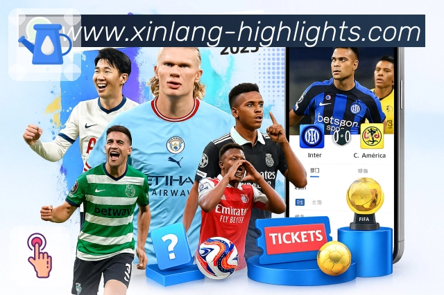 <strong>新浪体育</strong>App体验升级展示