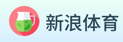 新浪体育 Logo